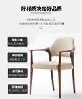北歐實木餐椅現代簡約皮質軟包米色靠背椅餐廳高檔酒店椅扶手椅子（7）