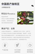 VANTUREE 雲南掛耳咖啡合集