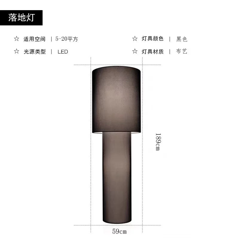 意大利設計師落地燈客廳臥室酒店樣板房裝飾擺件立式燈具布藝檯燈（14）