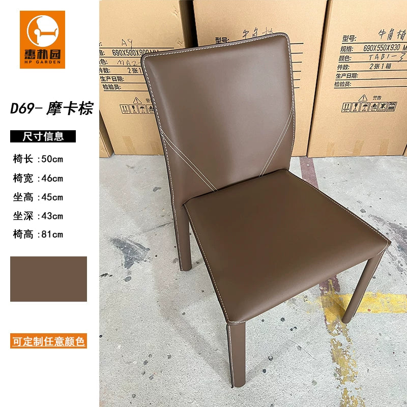 可疊放設計師意式極簡馬鞍皮家用餐椅簡約輕奢北歐高端網紅書房椅（14）