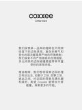 coxxee太妃糖 香甜平衡意式拼配咖啡豆 新鲜烘焙200g