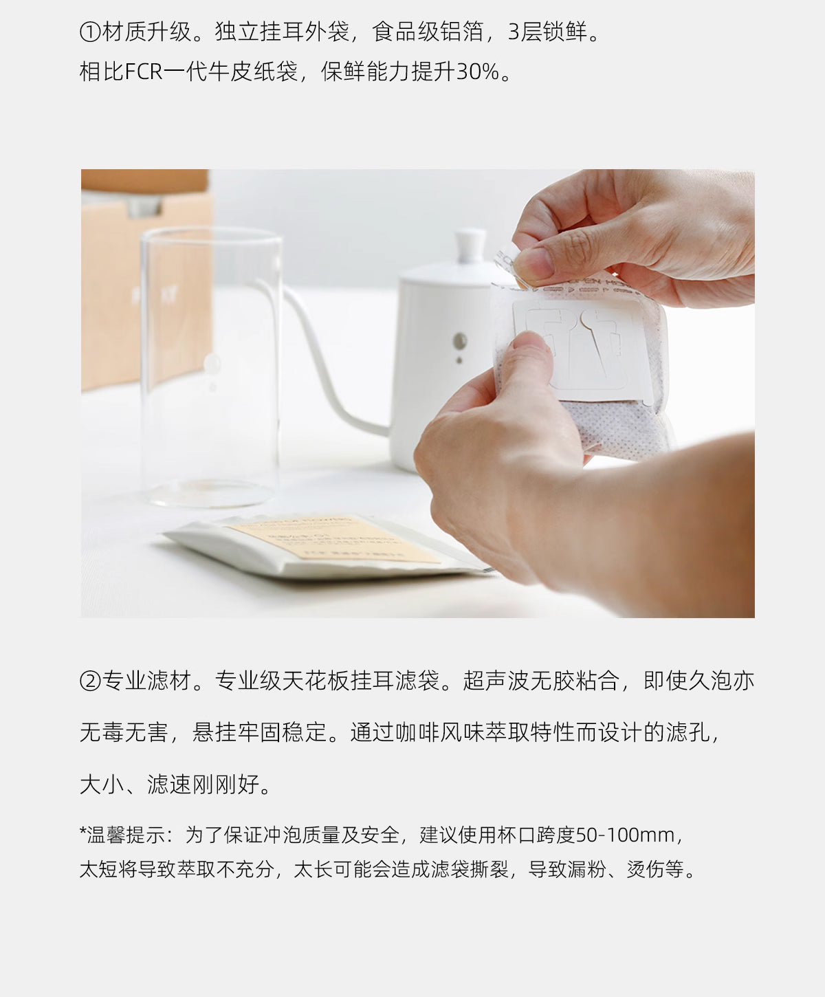 FCR掛耳咖啡世界多產區组合精品纯黑無蔗糖手沖纯咖啡15風味30杯