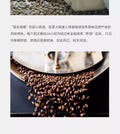 FCR掛耳咖啡精品 雲南普洱咖啡 一點就到家無蔗糖純黑咖啡粉20杯