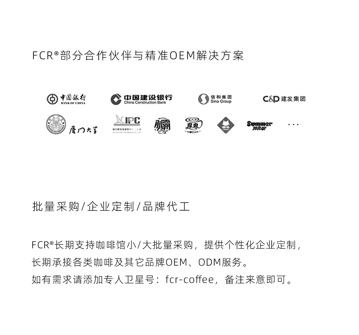 FCR掛耳咖啡精品 雲南普洱咖啡 一點就到家無蔗糖純黑咖啡粉20杯