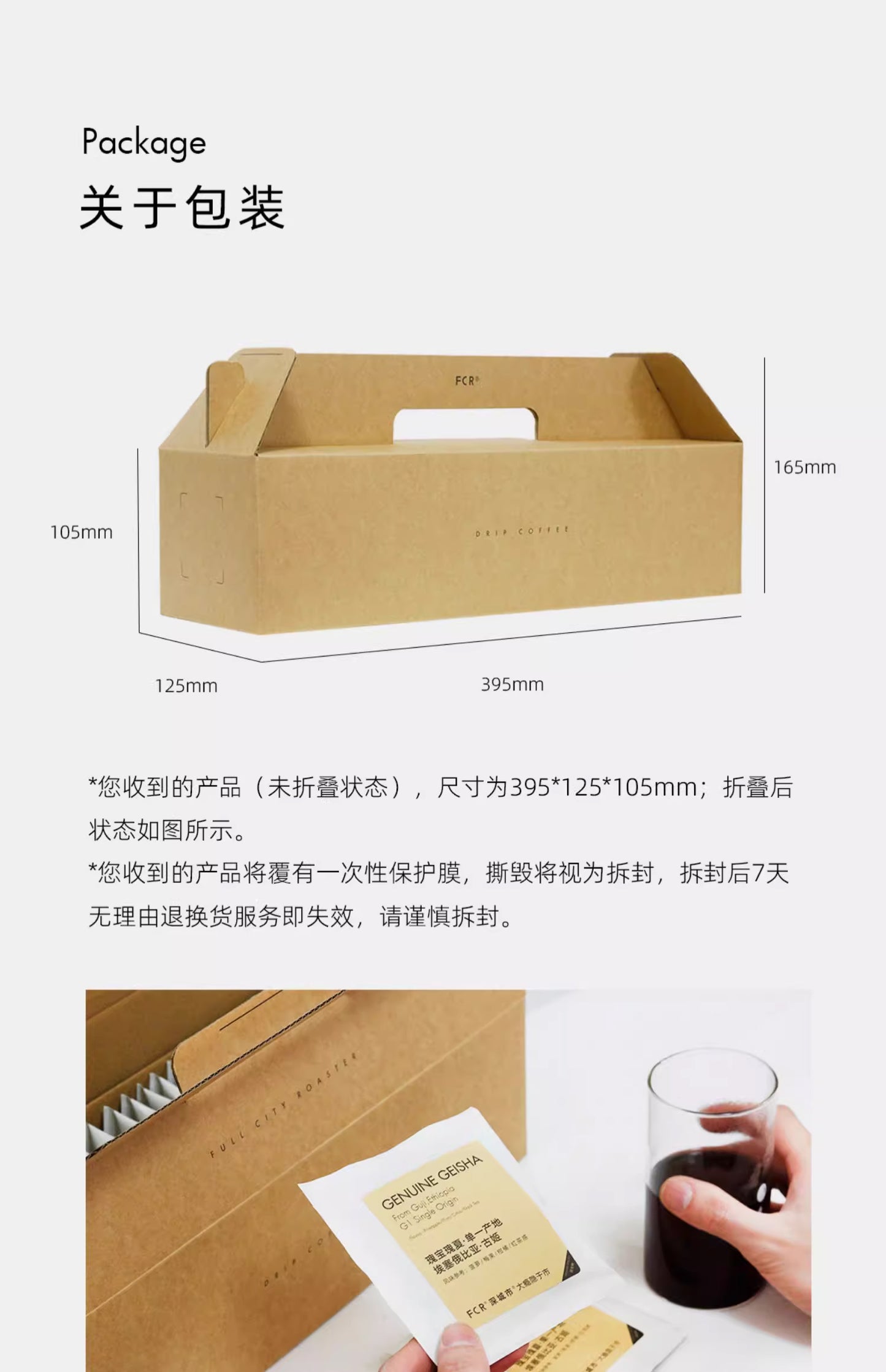 FCR掛耳咖啡世界多產區组合精品纯黑無蔗糖手沖纯咖啡15風味30杯