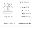 coxxee太妃糖 香甜平衡意式拼配咖啡豆 新鲜烘焙200g
