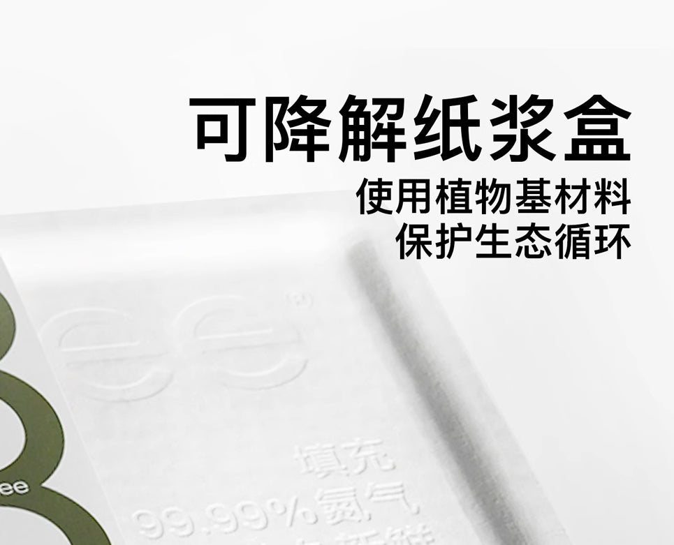 coxxee掛耳咖啡·30包混合装·十種口味·氮氣保鲜現磨瑰夏掛耳包