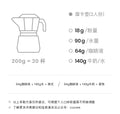 coxxee楓糖 義式拼配咖啡豆新鲜烘焙美式黑咖啡200g