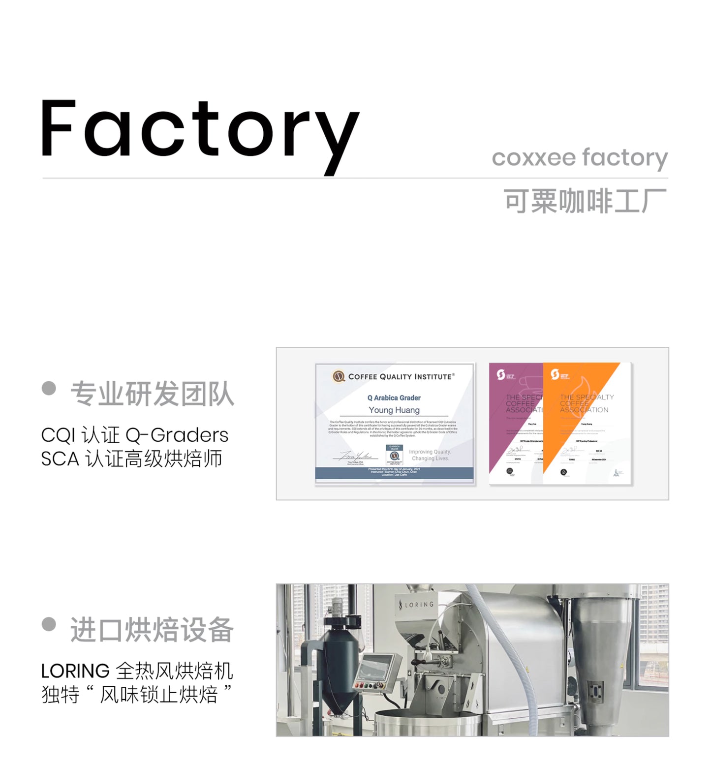 coxxee 紫色漿果精品義式咖啡豆 美式拿鐵濃縮新鲜烘焙磨粉