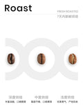 coxxee楓糖 義式拼配咖啡豆新鲜烘焙美式黑咖啡200g