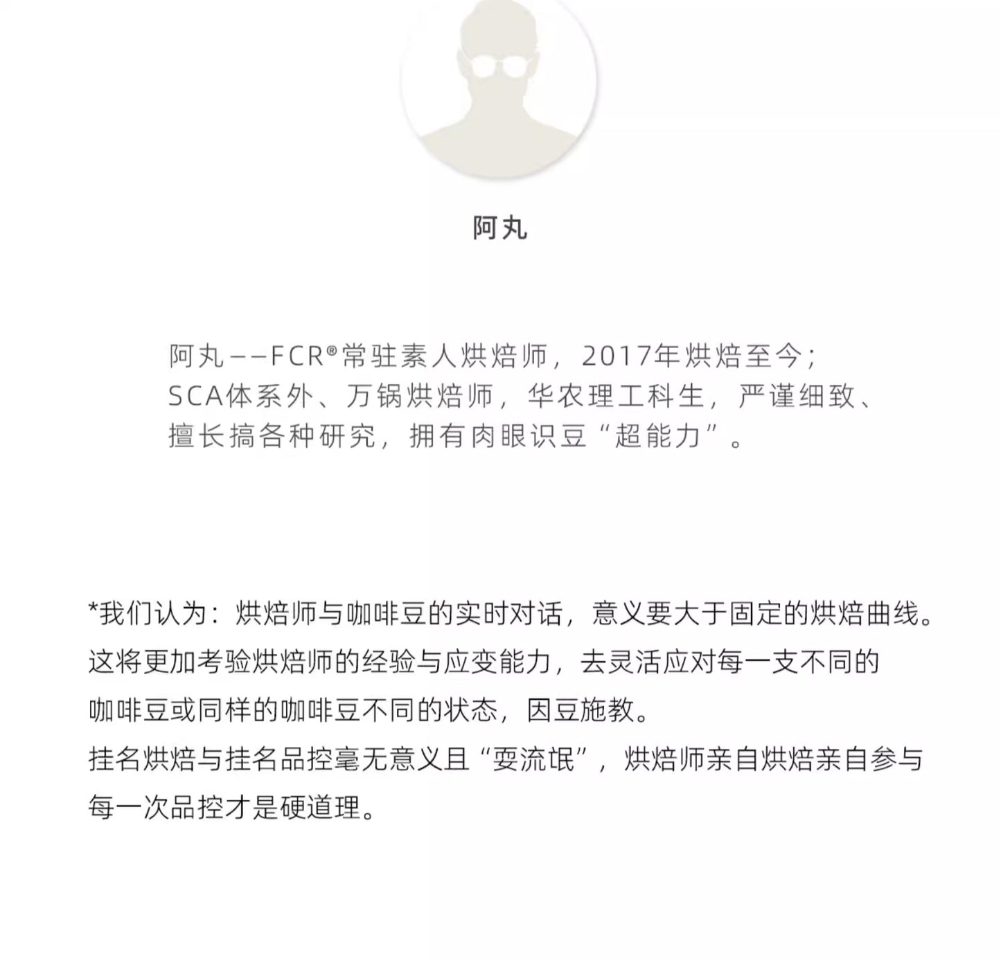 FCR掛耳咖啡云南普洱保山西双版纳瑰夏多風味组合纯黑11風味66杯
