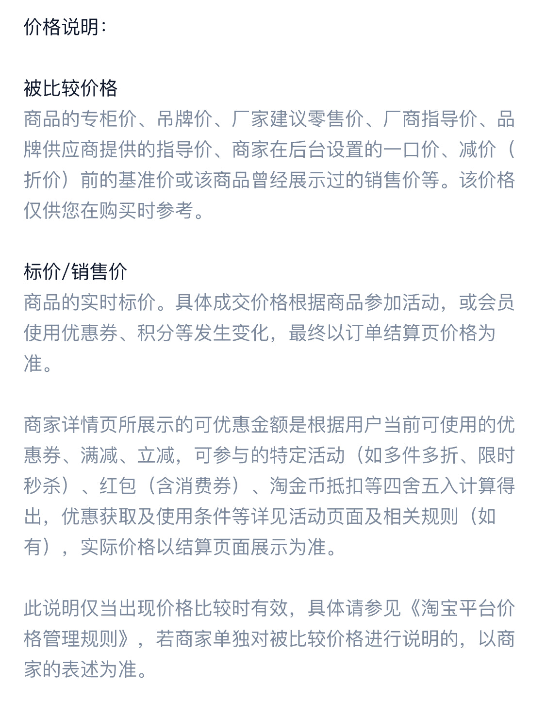 VANTUREE 雲南掛耳咖啡合集