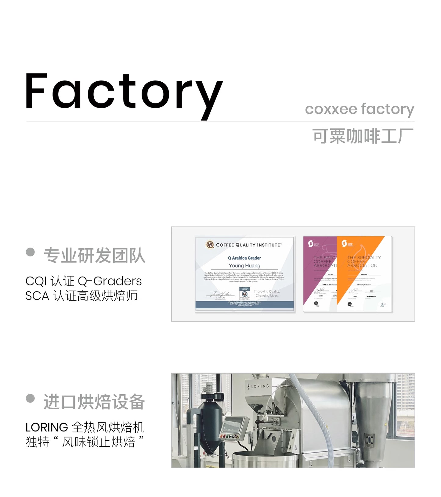 coxxee楓糖 義式拼配咖啡豆新鲜烘焙美式黑咖啡200g