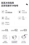 VANTUREE 雲南掛耳咖啡合集
