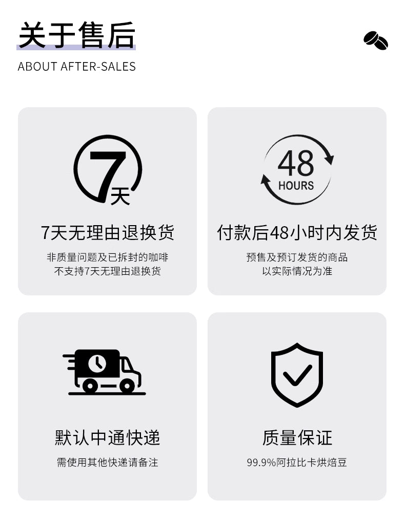 VANTUREE 雲南掛耳咖啡合集