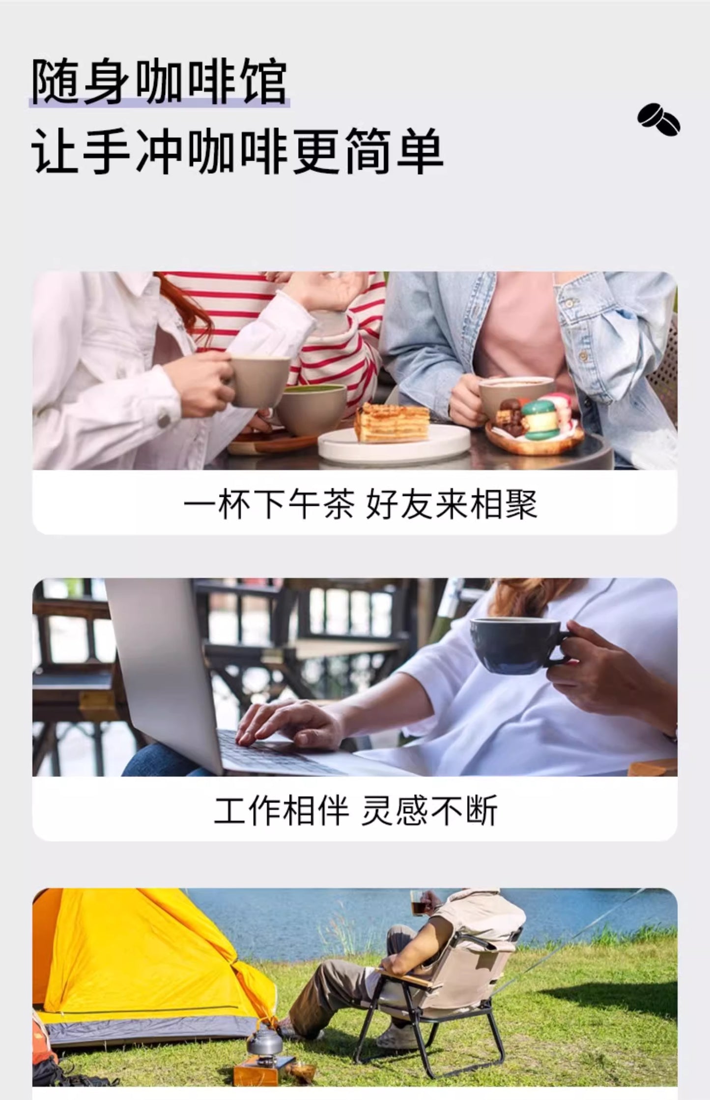 VANTUREE 雲南掛耳咖啡合集