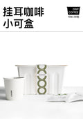 coxxee掛耳咖啡·30包混合装·十種口味·氮氣保鲜現磨瑰夏掛耳包