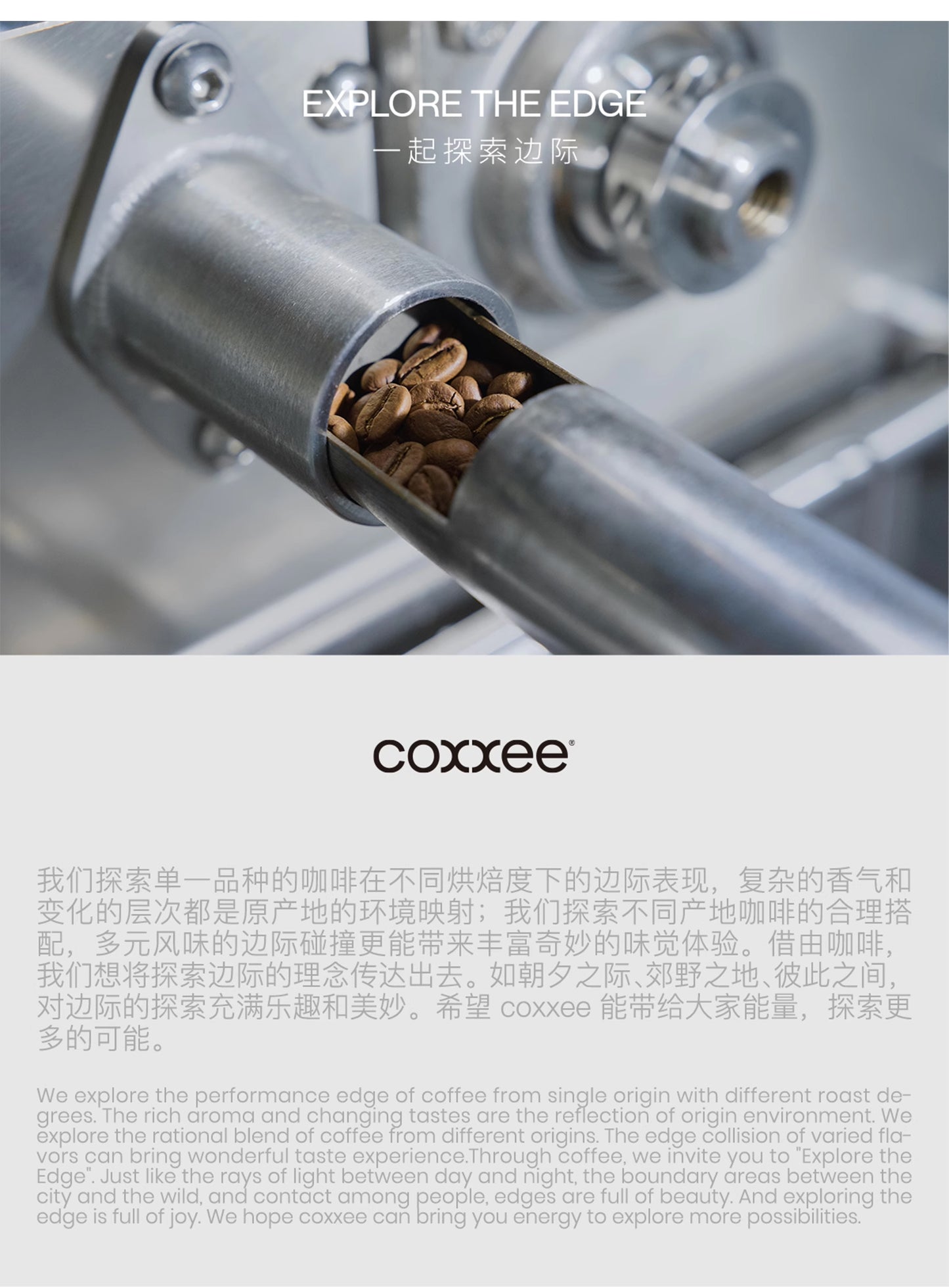 coxxee掛耳咖啡·30包混合装·十種口味·氮氣保鲜現磨瑰夏掛耳包