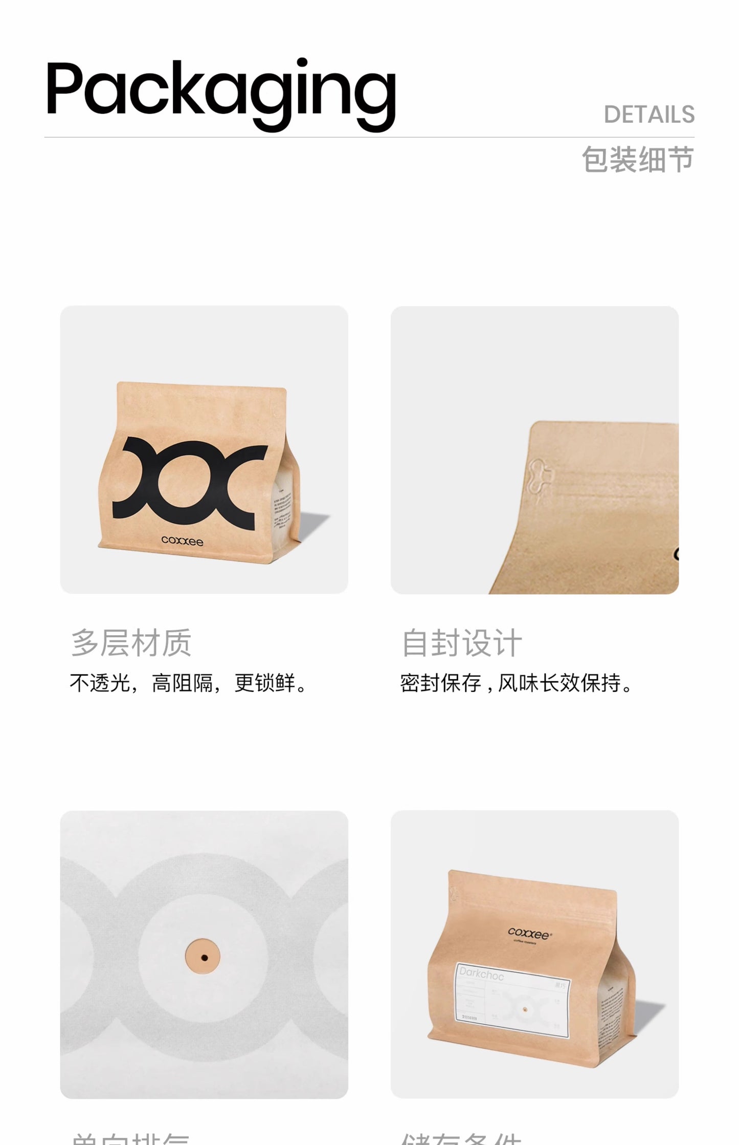 coxxee黑巧 醇厚無酸深烘意式拼配咖啡豆新鮮烘焙阿拉比卡500g