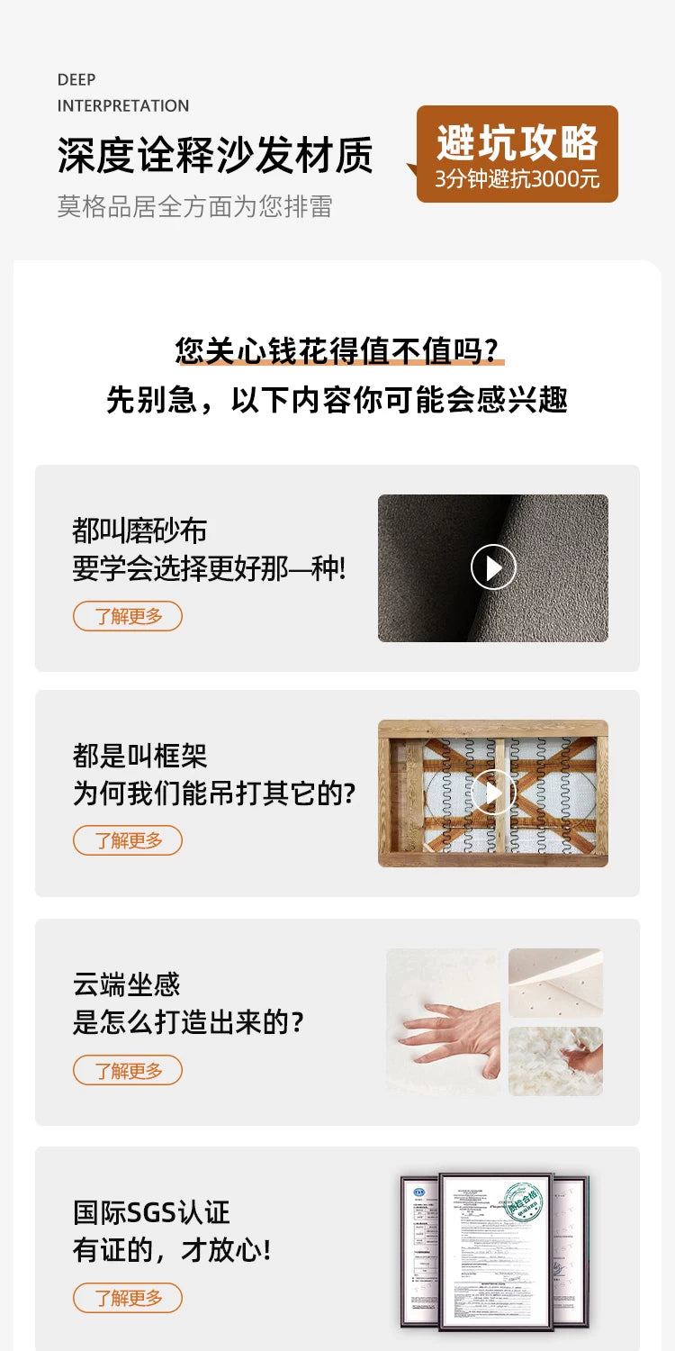 大象耳朵布藝沙發客廳2026新款意式極簡超深坐寬乳膠羽絨直排沙發（8）