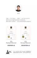 FCR酒香咖啡掛耳洪都拉斯雪莉威士忌桶酿酒桶荔枝蘭云南红酒10杯