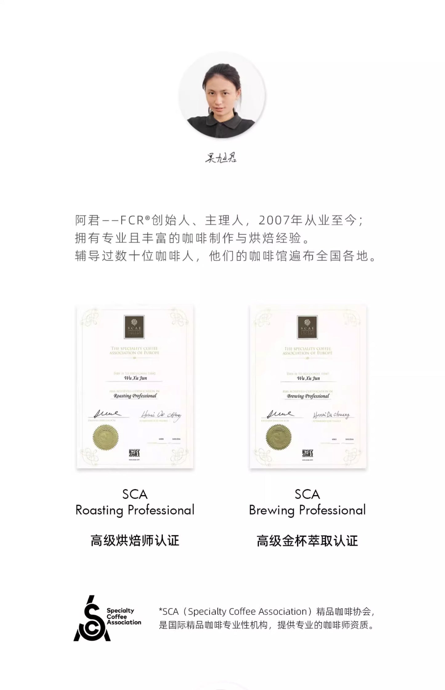 FCR酒香咖啡掛耳洪都拉斯雪莉威士忌桶酿酒桶荔枝蘭云南红酒10杯
