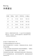 FCR掛耳咖啡精品 雲南普洱咖啡 一點就到家無蔗糖純黑咖啡粉20杯