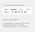 FCR掛耳咖啡云南普洱保山西双版纳瑰夏多風味组合纯黑11風味66杯