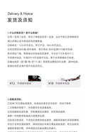 FCR掛耳咖啡云南普洱保山西双版纳瑰夏多風味组合纯黑11風味66杯