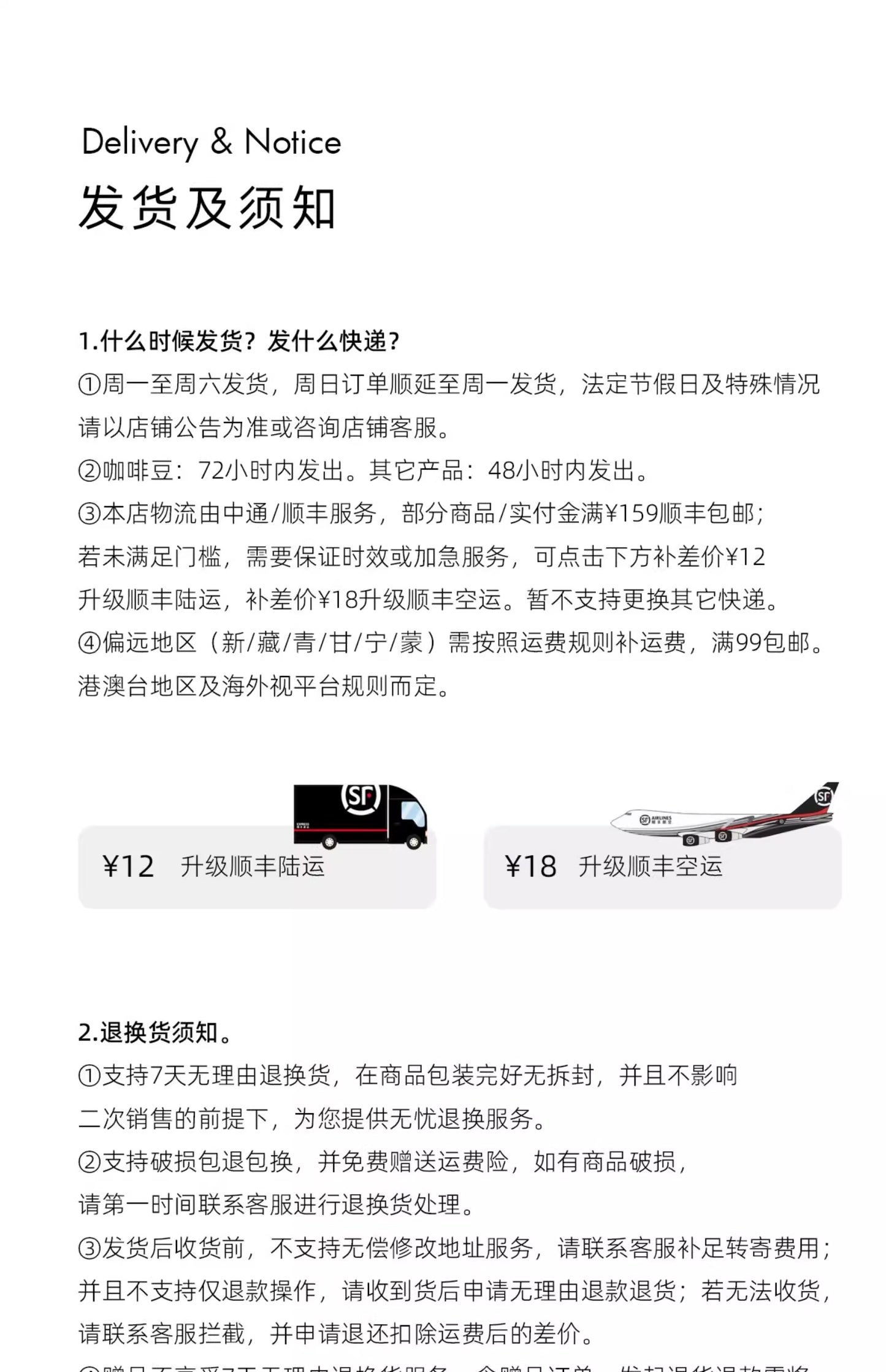 FCR掛耳咖啡云南普洱保山西双版纳瑰夏多風味组合纯黑11風味66杯