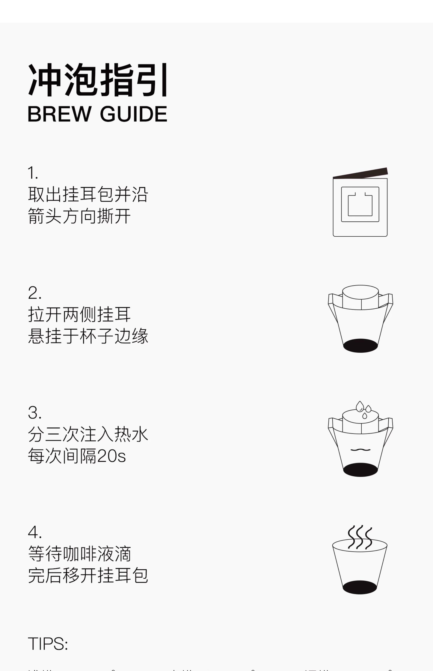 coxxee掛耳咖啡·30包混合装·十種口味·氮氣保鲜現磨瑰夏掛耳包