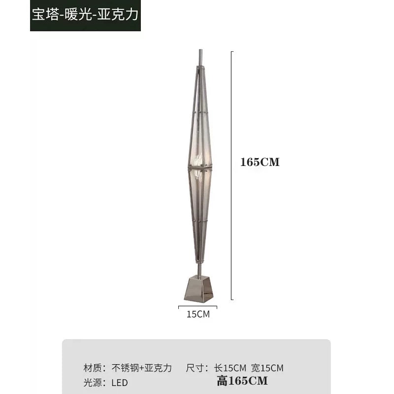 設計師寶塔光影落地燈創意不鏽鋼客廳臥室酒店樣板房立式裝飾燈具（8）