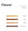 coxxee太妃糖 香甜平衡意式拼配咖啡豆 新鲜烘焙200g