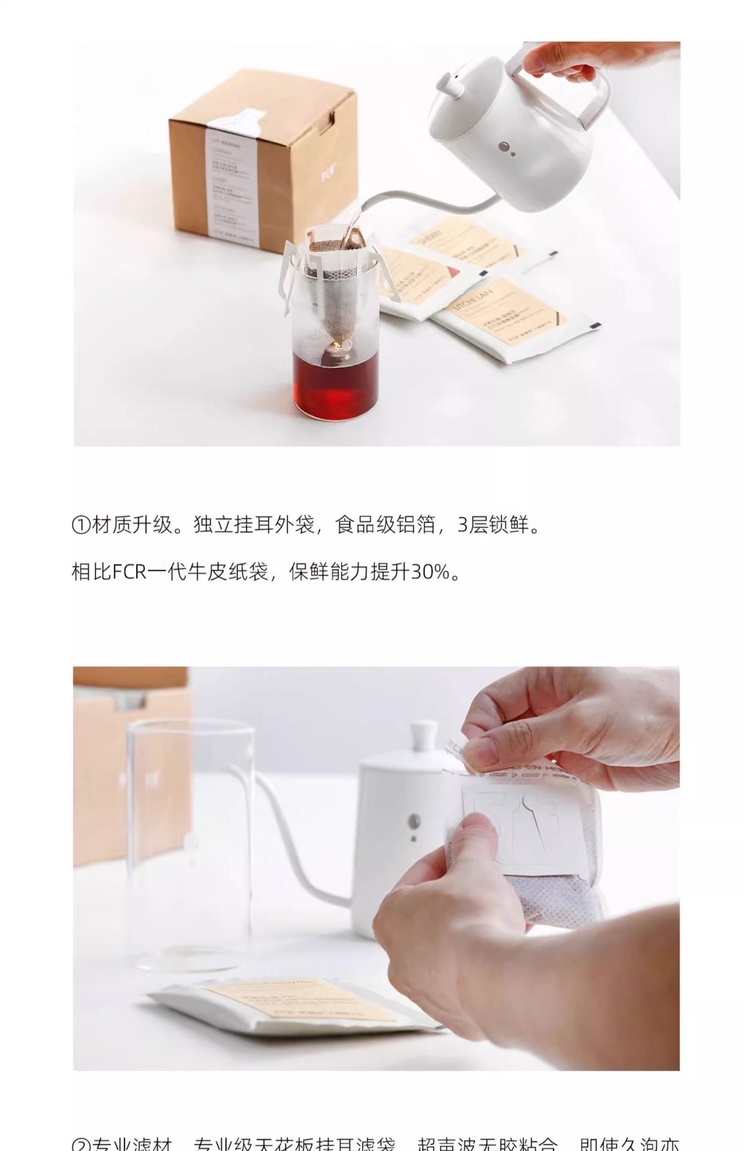 FCR掛耳咖啡云南普洱保山西双版纳瑰夏多風味组合纯黑11風味66杯