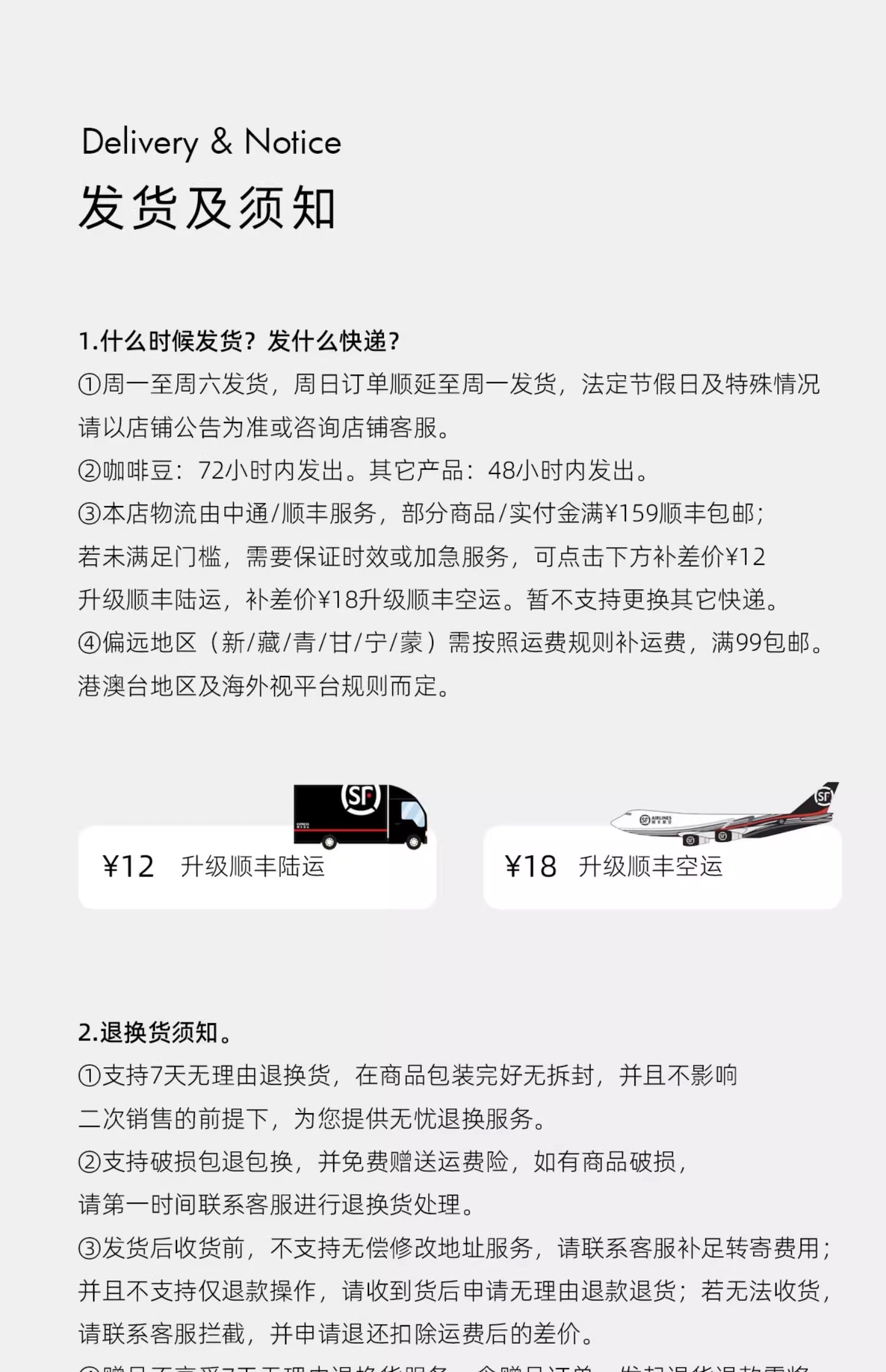 FCR掛耳咖啡精品 雲南普洱咖啡 一點就到家無蔗糖純黑咖啡粉20杯