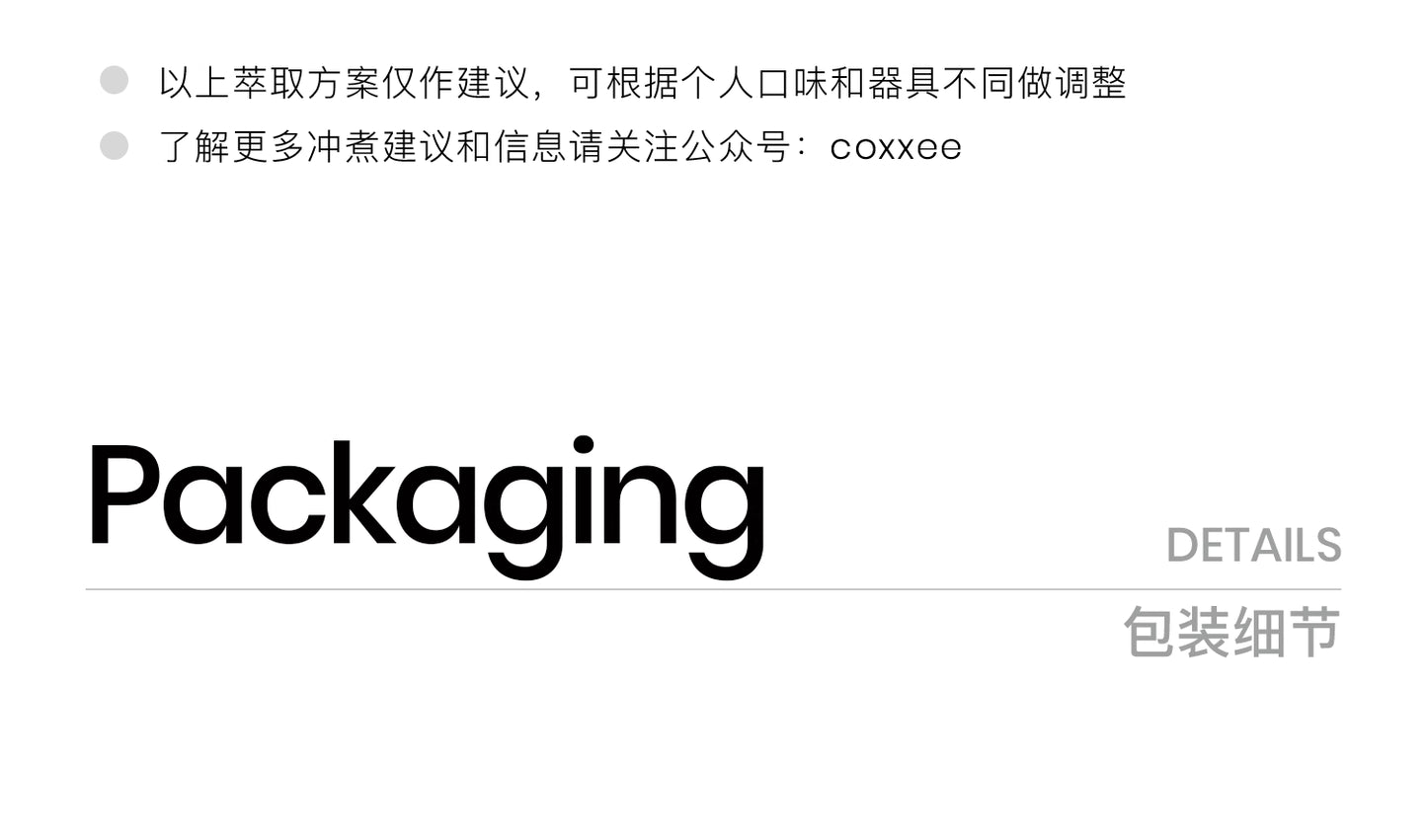 coxxee 紫色漿果精品義式咖啡豆 美式拿鐵濃縮新鲜烘焙磨粉