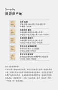 FCR酒香咖啡掛耳洪都拉斯雪莉威士忌桶酿酒桶荔枝蘭云南红酒10杯