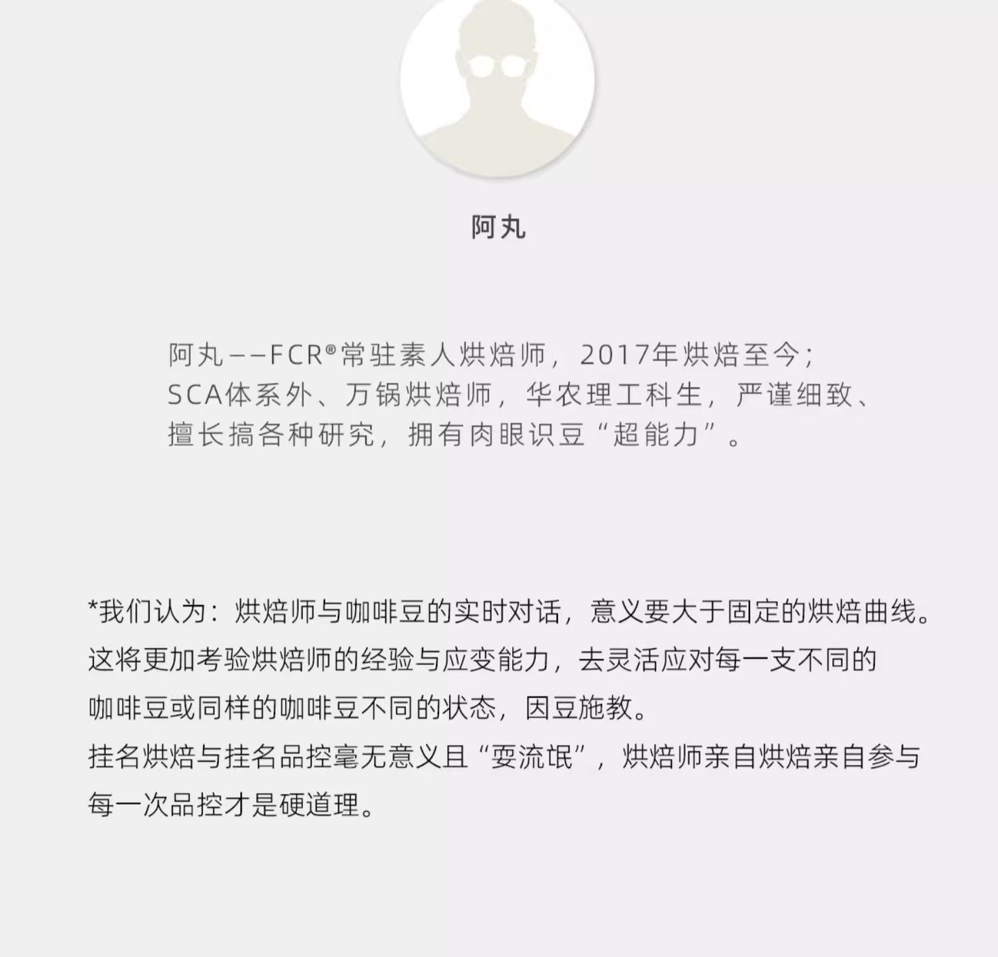 FCR掛耳咖啡精品 雲南普洱咖啡 一點就到家無蔗糖純黑咖啡粉20杯
