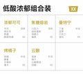 coxxee掛耳咖啡·30包混合装·十種口味·氮氣保鲜現磨瑰夏掛耳包