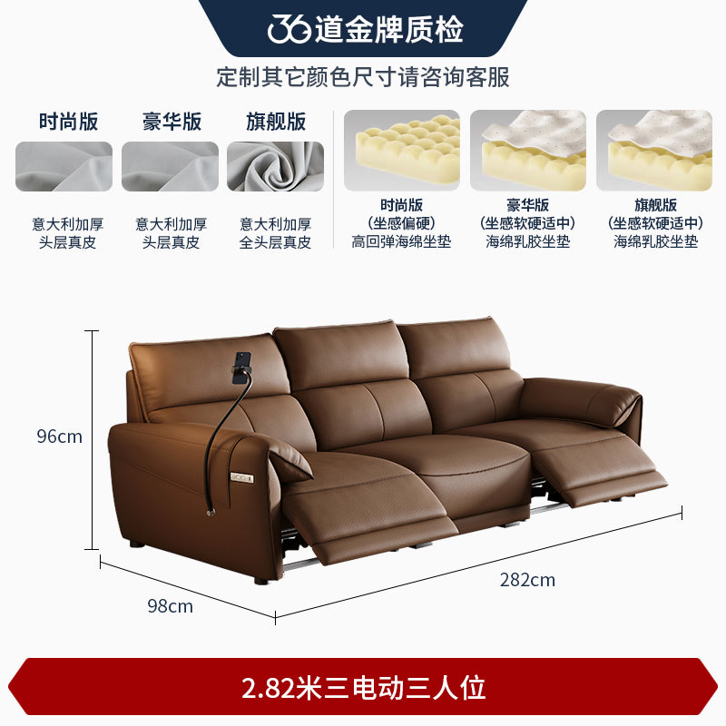 雅靠 Yaco  義式靠牆頭層牛皮電動沙發