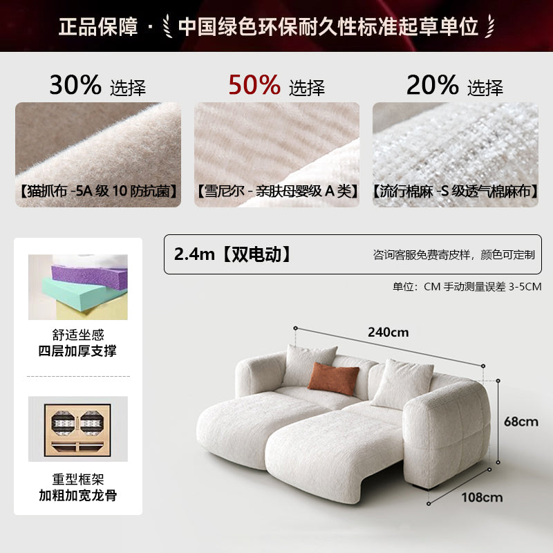 舒芙雷Soufflé Nest Sofa  柔窩沙發