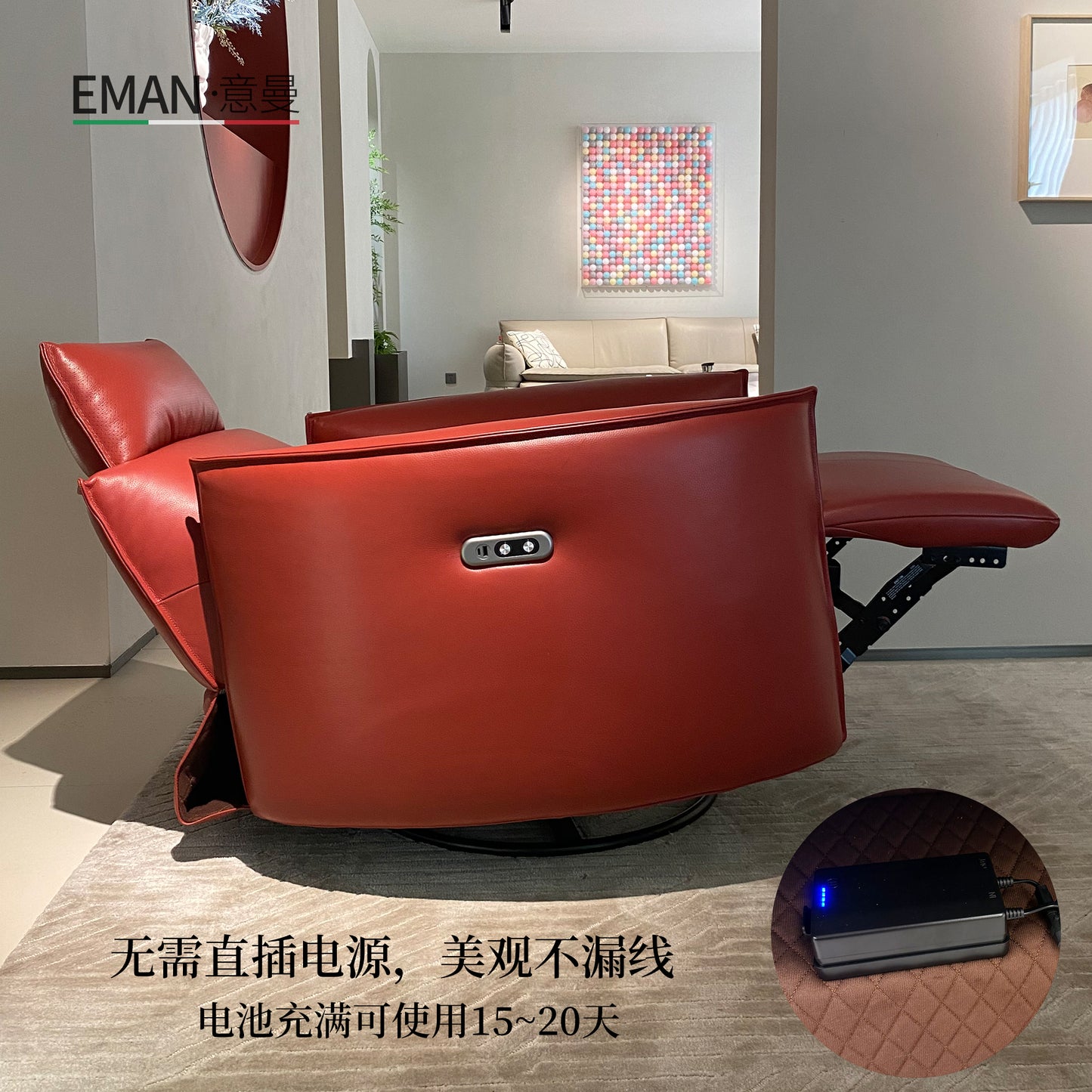沉睡貴族  Leopold Lounge Chair 全皮電動旋轉躺椅