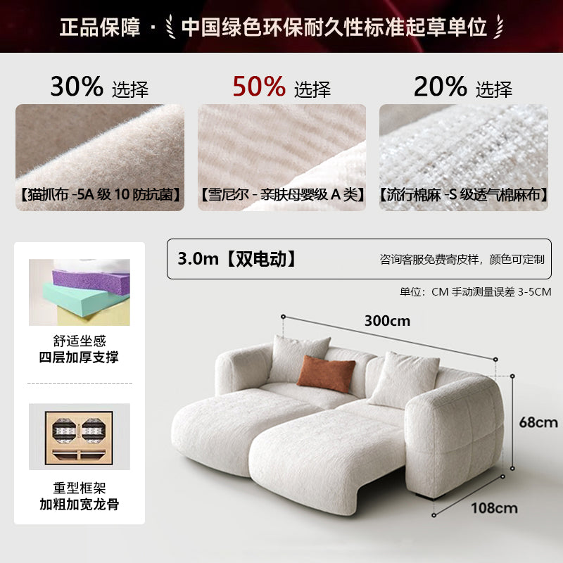 舒芙雷Soufflé Nest Sofa  柔窩沙發
