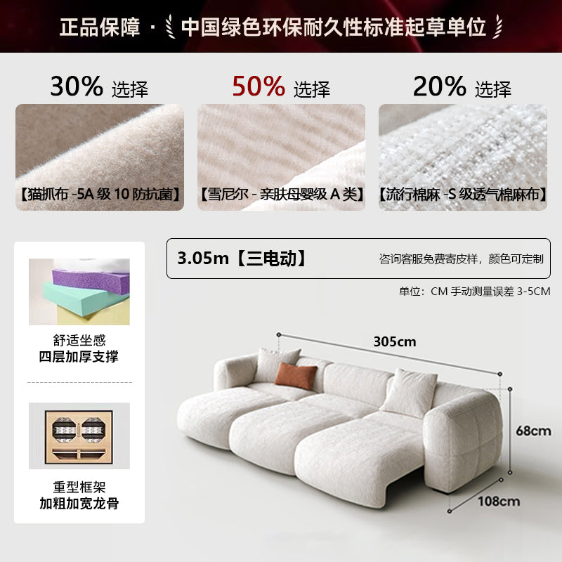 舒芙雷Soufflé Nest Sofa  柔窩沙發